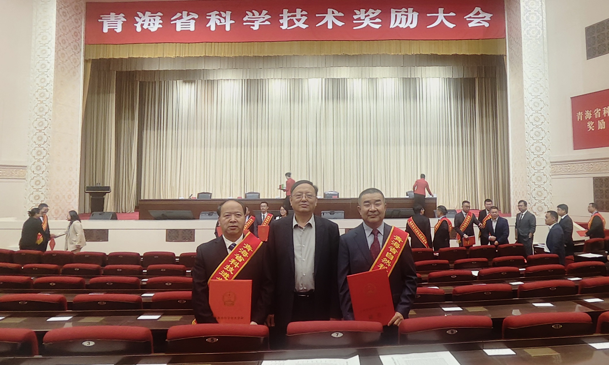 二〇二四年度青海省科學技術(shù)獎勵大會召開